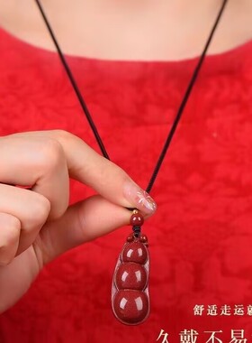 紫金砂四季平安豆如意挂件项链吊坠男女款朱砂项坠挂饰毛衣链配饰