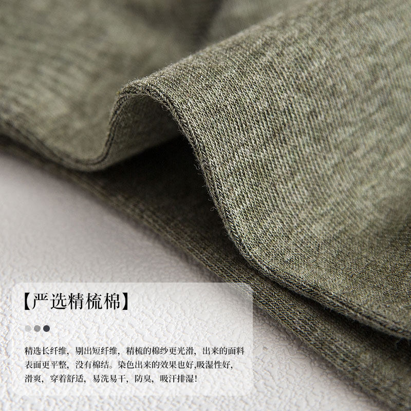 夏季ins潮纯棉吸汗透气四季男短袜 ycy短袜/打底袜/丝袜/美腿袜