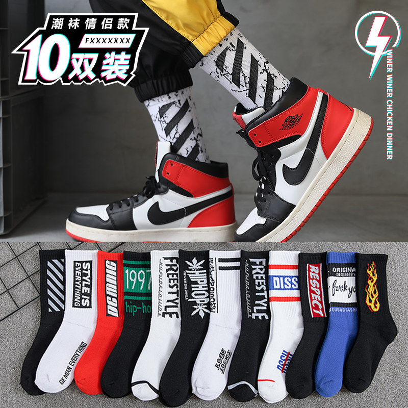 男韩版街头运动潮流潮牌ins中筒袜 ycy短袜/打底袜/丝袜/美腿袜