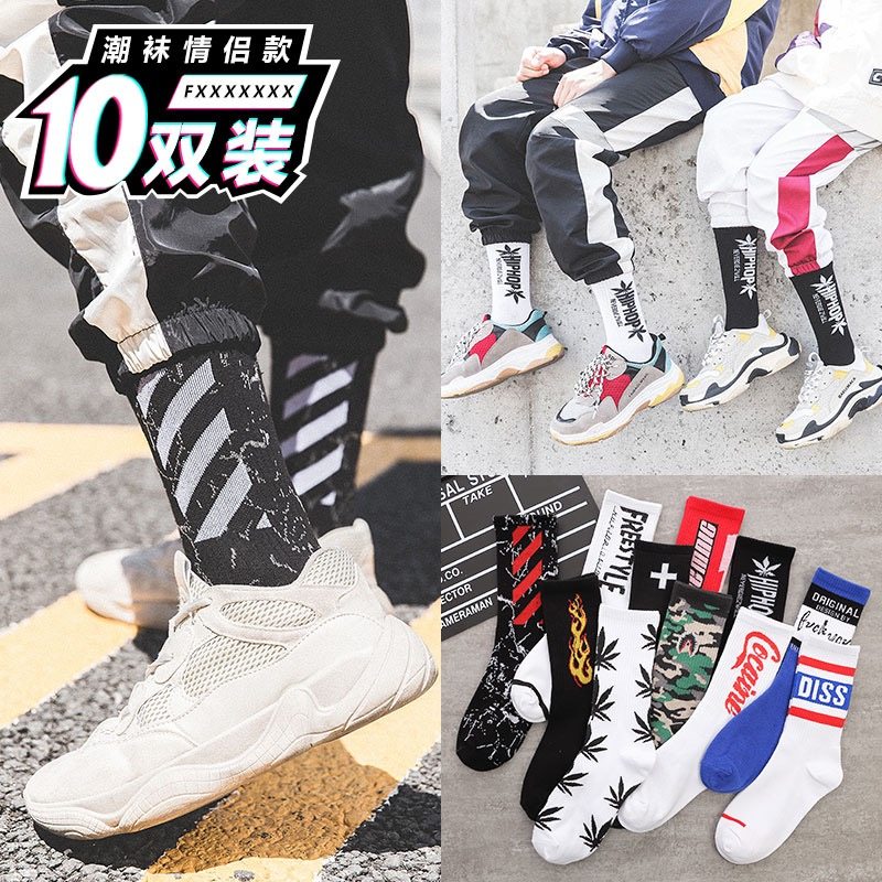 男韩版街头运动潮流潮牌ins中筒袜 ycy短袜/打底袜/丝袜/美腿袜