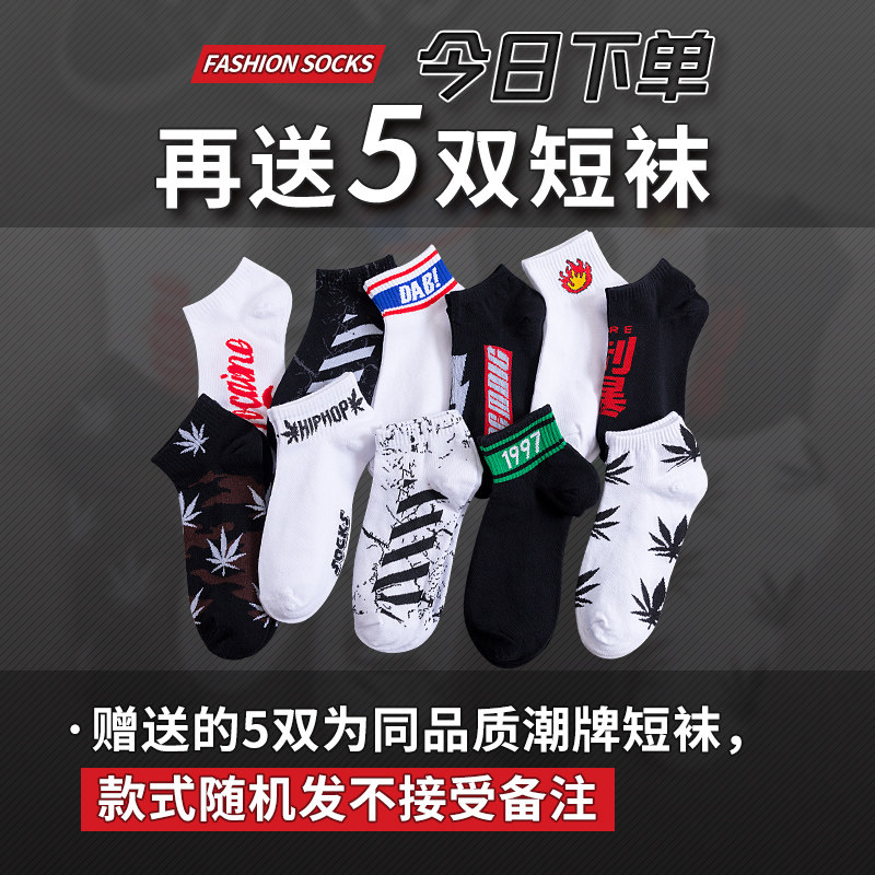 男韩版街头运动潮流潮牌ins中筒袜 ycy短袜/打底袜/丝袜/美腿袜