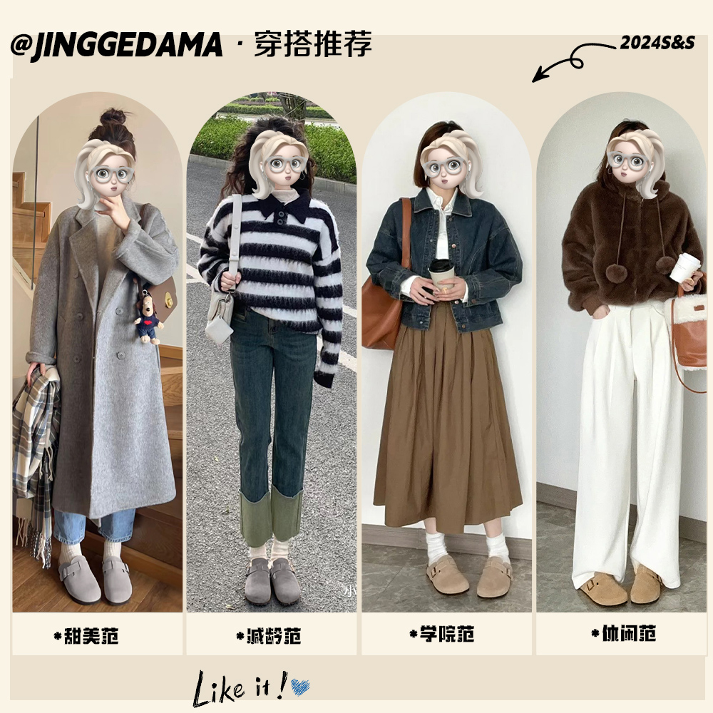 BL静哥加宽大码女鞋勃肯鞋软底一脚蹬包头半拖鞋外穿穆勒鞋K52150 - 图1