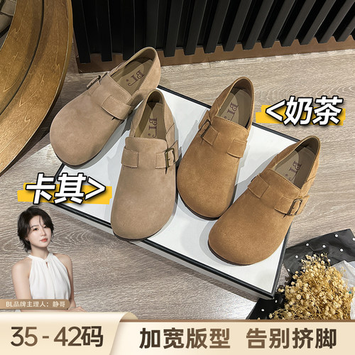 BL静哥加宽大码女鞋全包磨砂皮软底博肯两穿休闲勃肯单鞋春P61001 - 图2