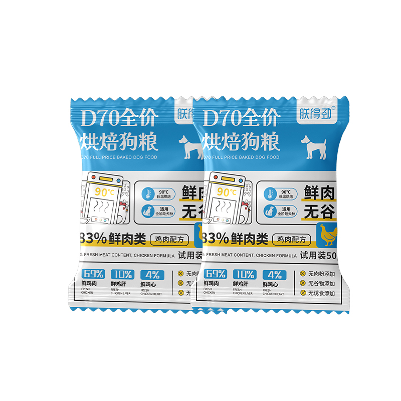 朕得劲D70全价烘焙狗粮成犬1斤 50g×10包试用装 幼犬换粮套餐 - 图3