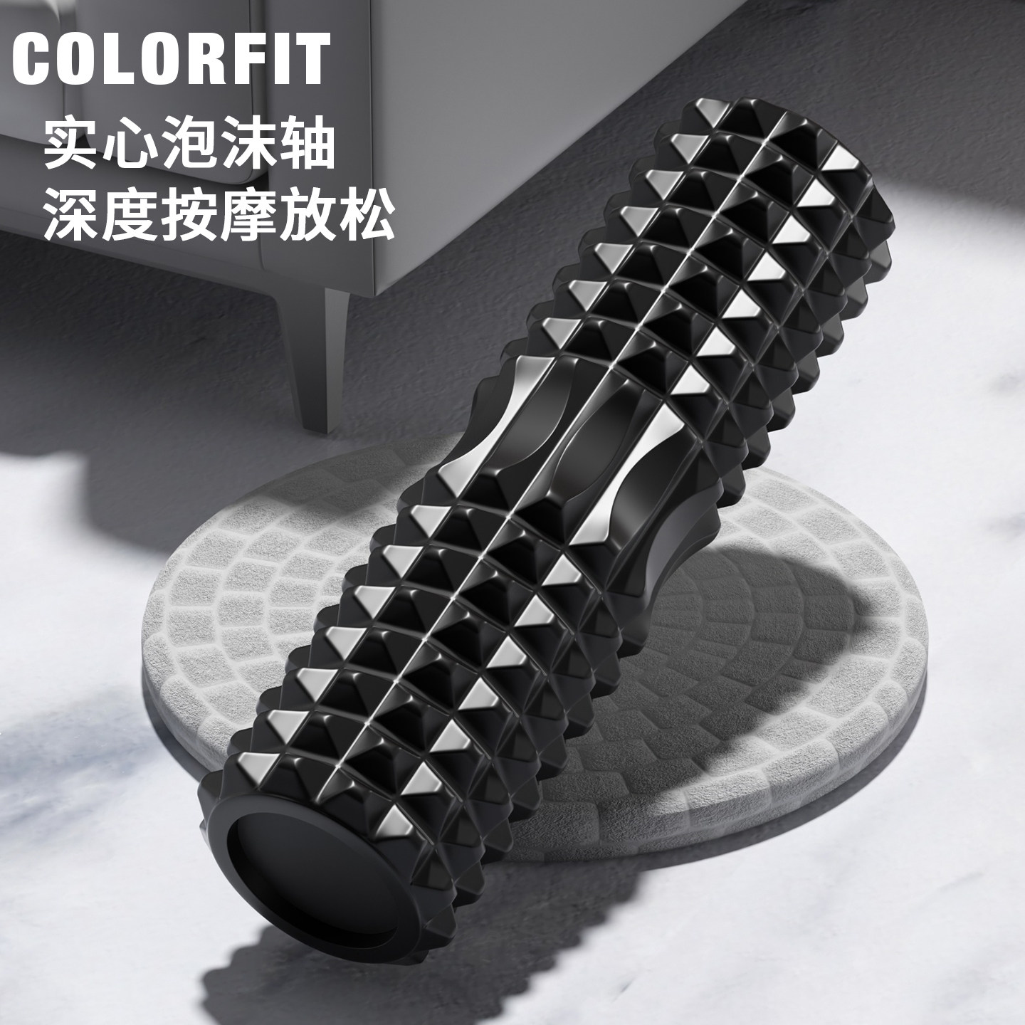 实心泡沫轴肌肉放松专业滚轴男士滚背按摩滚轮狼牙滚腿瑜伽健身器,淘宝优惠券,粉丝福利购,淘宝优惠卷