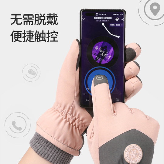 COLORFIT Northeast Travel Cold Warm Gloves