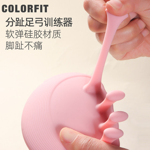 Split toe arch trainer collapsed thumb valgus exercise