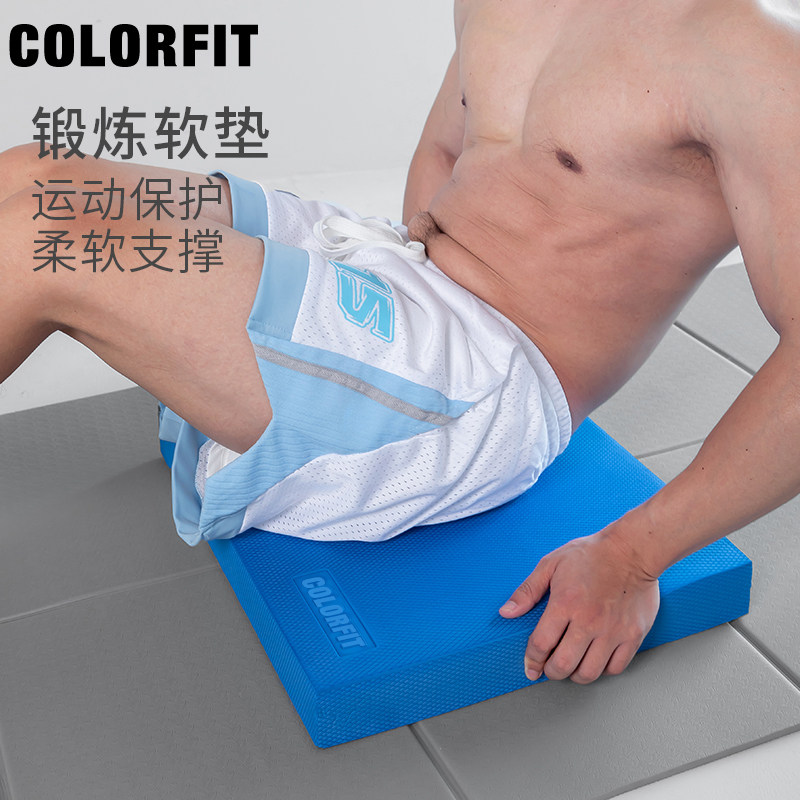 健腹轮跪垫加厚平板支撑垫腹肌轮地垫男士健身平衡软踏膝盖瑜伽垫,淘宝优惠券,粉丝福利购,淘宝优惠卷