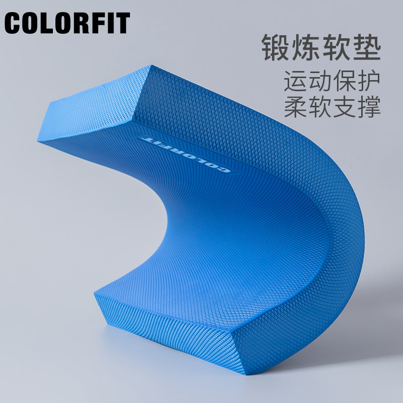 健腹轮跪垫加厚平板支撑垫腹肌轮地垫男士健身平衡软踏膝盖瑜伽垫,淘宝优惠券,粉丝福利购,淘宝优惠卷