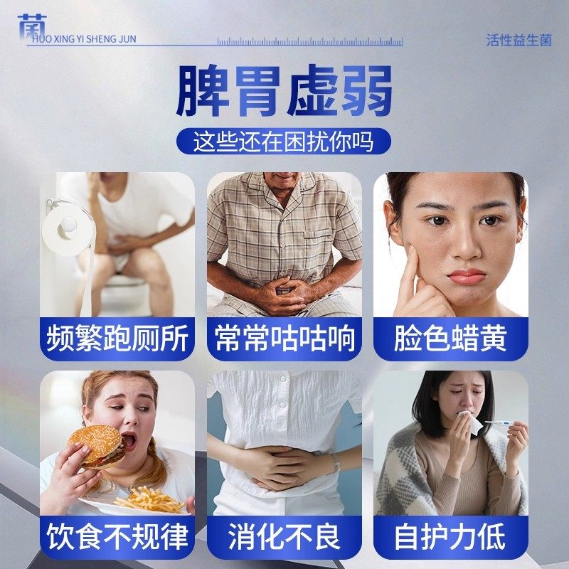 北京同仁堂益生菌粉调理成人肠胃女性成人便肠道秘正品官方旗舰店,淘宝优惠券,粉丝福利购,淘宝优惠卷