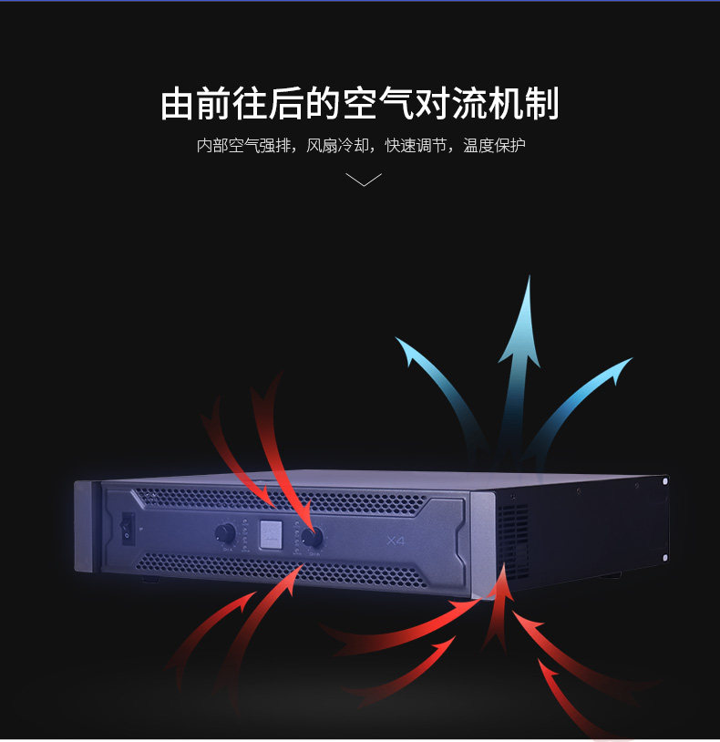 JBL X4 X6 X8 大功率纯后级KTV专业功放机大功率带动态显示放大器,淘宝优惠券,粉丝福利购,淘宝优惠卷