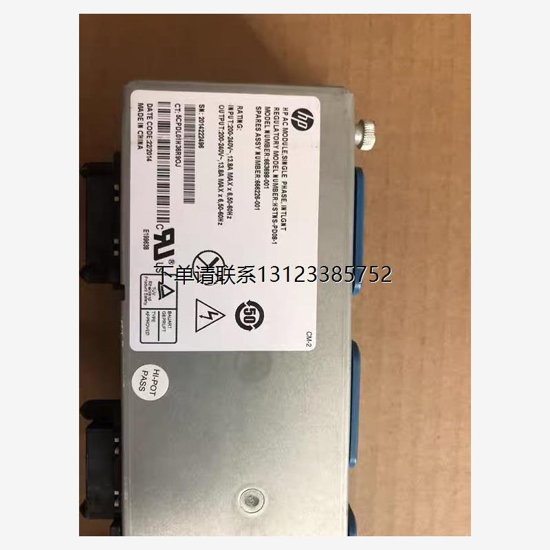 询价原装HP C7000刀箱 电源背板 663698-001 6 - 图1