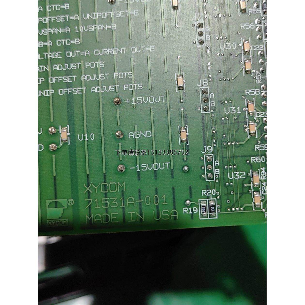 询价美国XYCOM电路板，型号71531A-001,淘宝优惠券,粉丝福利购,淘宝优惠卷