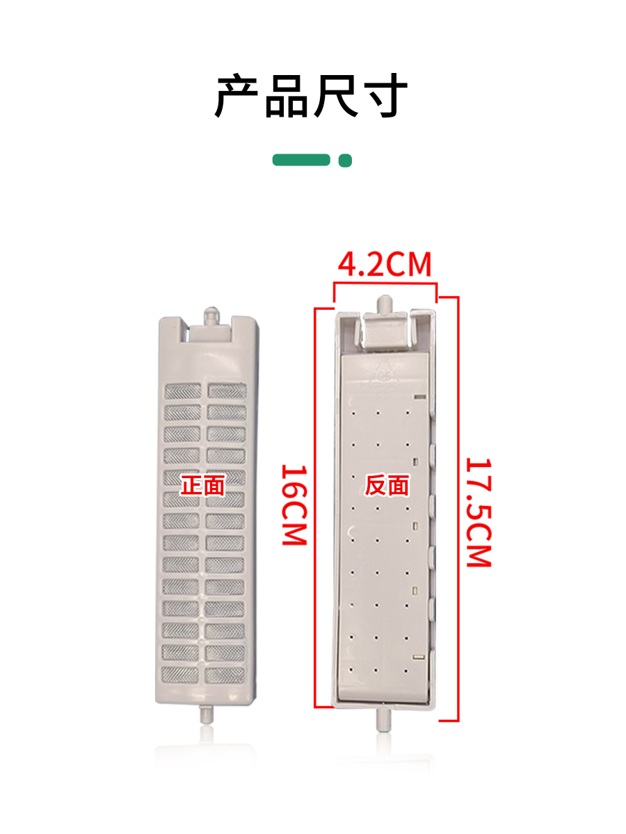 适用美的洗衣机过滤网盒MB55-3037G MB55-X3037G内置垃圾过滤配件 - 图1