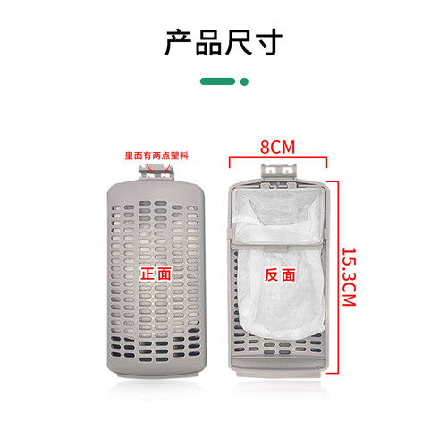 适用于美的全自动洗衣机过滤网袋垃圾袋网兜过滤器洗衣机配件通用 - 图1