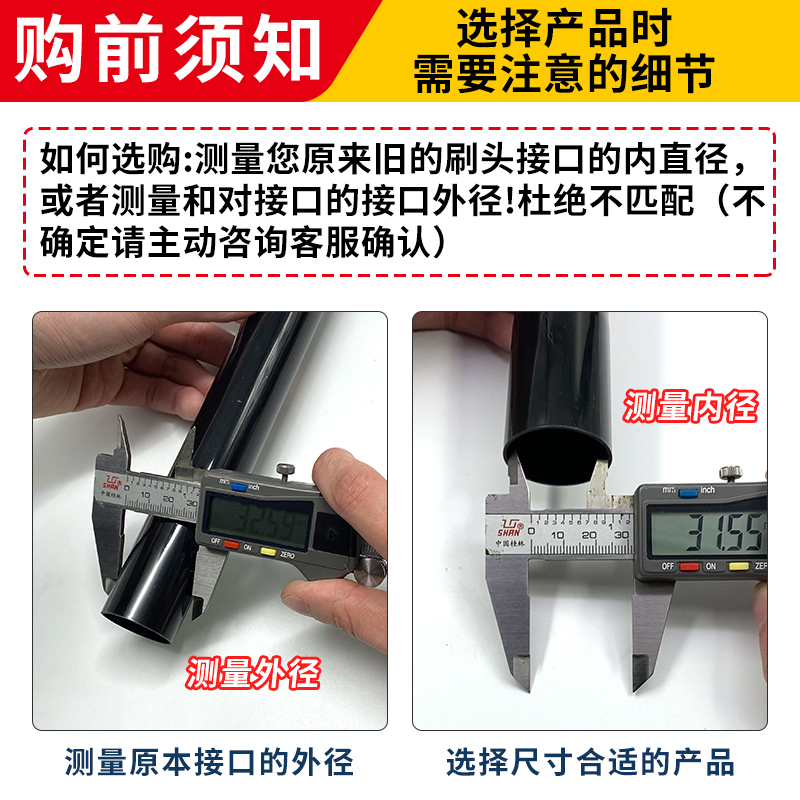 吸尘器配件吸头吸水扒适配海尔扒头地刷JN202/502/303刷头通32mm - 图0