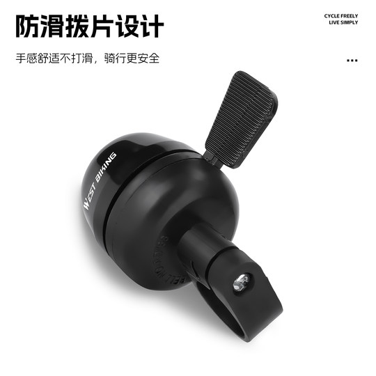 西骑者自行车铃铛清脆响亮山地车车铃装备复古单车骑行喇叭车铃