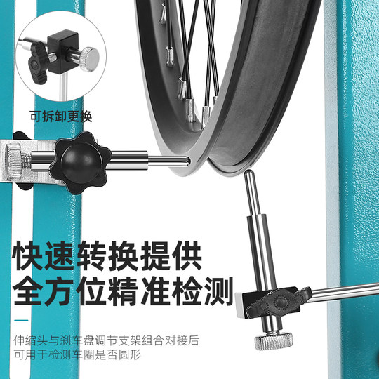 Herramienta de corrección del juego de ruedas de banco de alineación de bicicletas West Rider