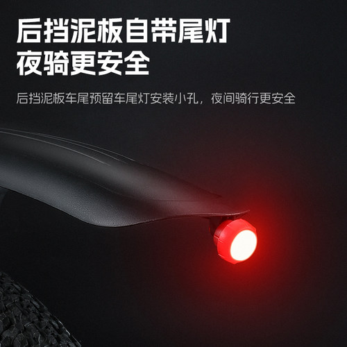 西骑者山地车挡泥板自行车快拆式前后挡板加宽可调节挡雨板装备 - 图3