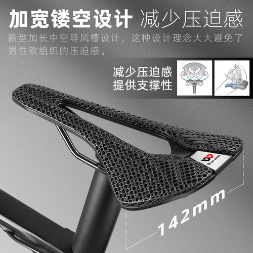 西骑者3D打印坐垫自行车坐鞍座椅单车中空透气舒适车座子骑行配件 - 图1