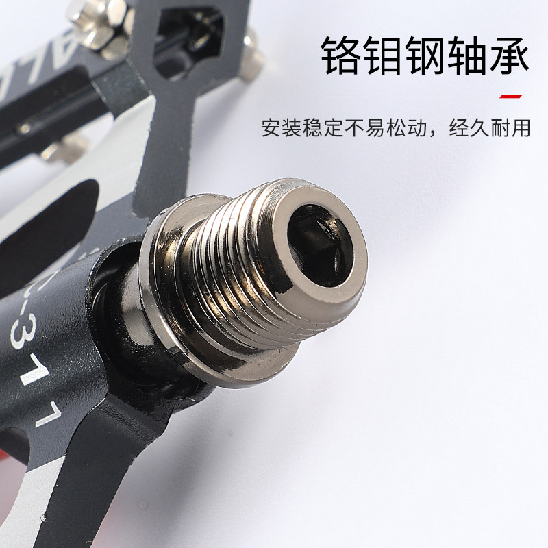西骑者脚踏三培林铝合金踏板山地车 westbiking脚踏/轴承/滚珠