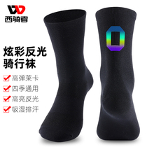 West Rider Road Mountain Bike Riding Socks Digital Dazzling Reflective Breathable Quick Dry Season Sports Long Socks Gear