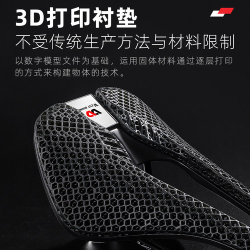 西骑者3D打印坐垫自行车坐鞍座椅单车中空透气舒适车座子骑行配件 - 图0