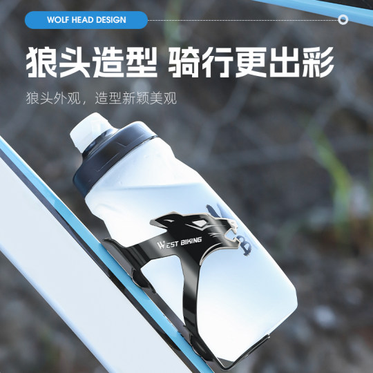 Western rider bicycle water bottle holder with wolf head shape