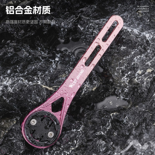 西骑者码表支架自行车骑行延伸架公路车一体把码表架车灯支架配件 - 图1