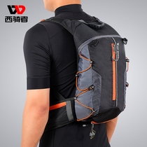 West Rider Riding Backpack Mountain Bike Bag Outdoor Double Shoulder Bag Light Casual Travel Bag Riding Kit