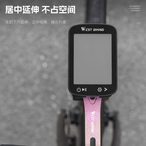 西骑者码表支架自行车骑行延伸架公路车一体把码表架车灯支架配件 - 图2