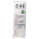 Sophora flavescens lotion Gaitianling gynecological antibacterial wet lotion men and women private care liquid cleansing the vagina genuine