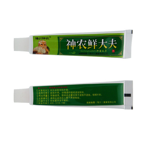 海川神农癣大夫草本抑菌乳膏正品神龙藓鲜大夫百草软膏私处皮外用 - 图3