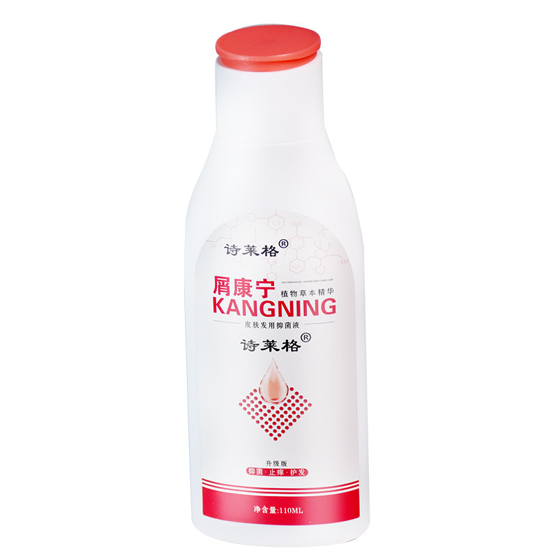 毛囊银屑癣外用大头皮屑皮痒洗发水 唐纳德保健用品皮肤消毒护理（消）