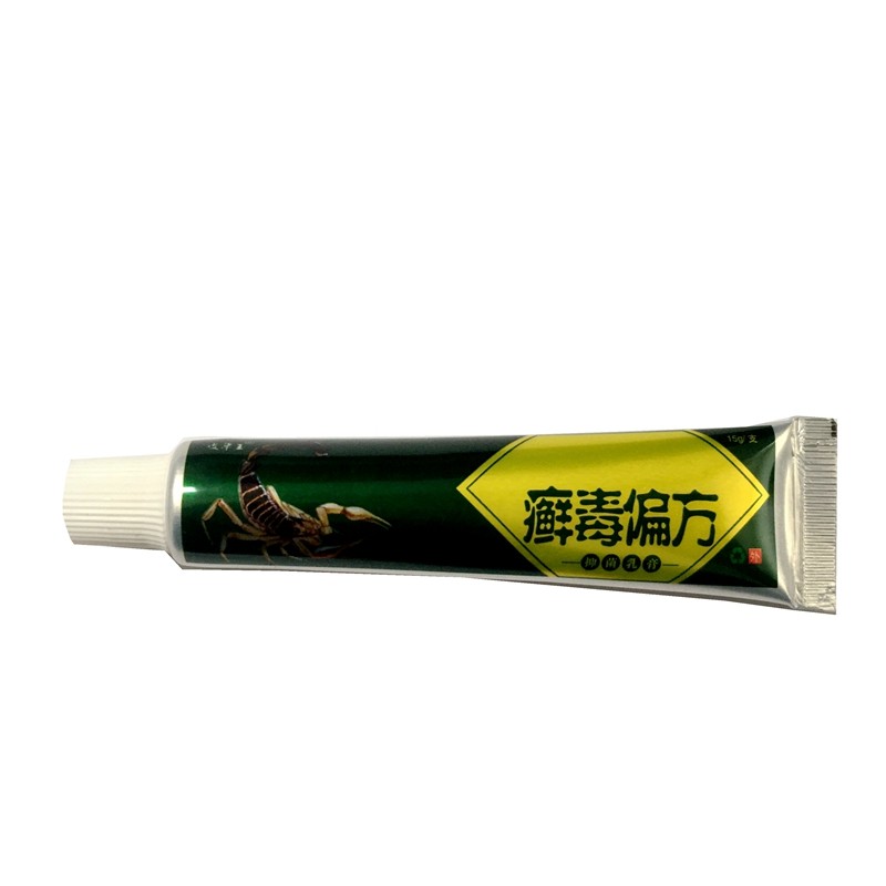 皮草王癣毒偏方草本乳膏皮肤外用抑菌软膏正品私处,淘宝优惠券,粉丝福利购,淘宝优惠卷