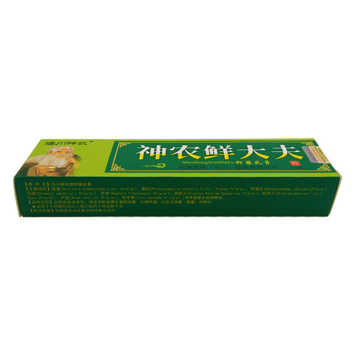 海川神农癣大夫草本抑菌乳膏正品神龙藓鲜大夫百草软膏私处皮外用 - 图2