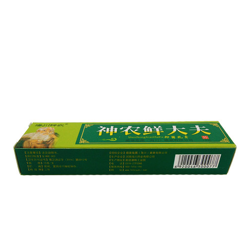 海川神农癣大夫草本抑菌乳膏正品神龙藓鲜大夫百草软膏私处皮外用 - 图1