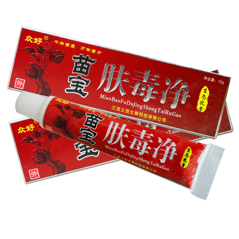 众好苗宝肤毒净生态乳膏正品皮肤外用私处草本抑菌肤毒净软膏 - 图0