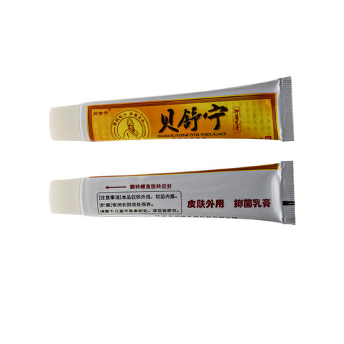 贝舍宁贝舒宁抑菌乳膏正品抑菌外用软膏 - 图3