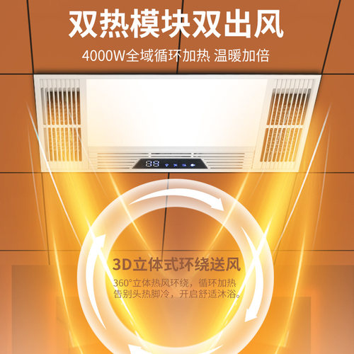 公牛德豪风暖浴霸集成吊顶排气扇照明LED灯具一体五合一卫生间 - 图0