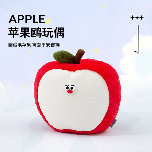 OCE毛绒玩偶海鸥Oddy雪人公仔娃娃苹果摆件礼品送女友圣诞节礼物 - 图0