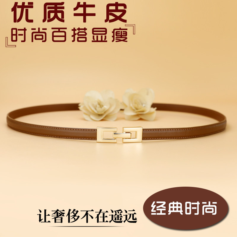 小腰带女真皮牛皮棕色时尚百搭细窄皮带装饰配连衣裙裤带束腰正品 - 图3