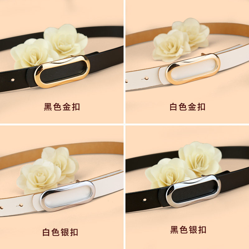 皮带女头层牛皮黑色休闲简约百搭韩国腰带细真皮牛仔裤带装饰配裙,淘宝优惠券,粉丝福利购,淘宝优惠卷