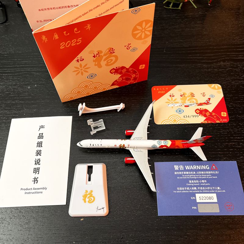 NG1：400比例合金飞机波音757-300蛇年贺年机涂装模型礼品藏品 - 图3