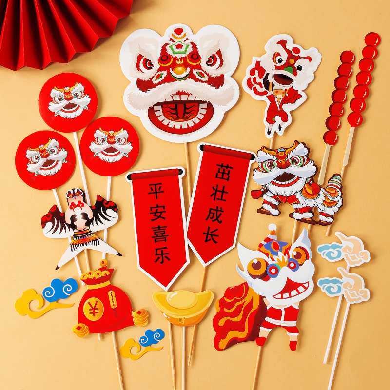 舞狮醒狮蛋糕装饰插牌中式国潮风宝宝周岁满月生日宴甜品插件配件 - 图2