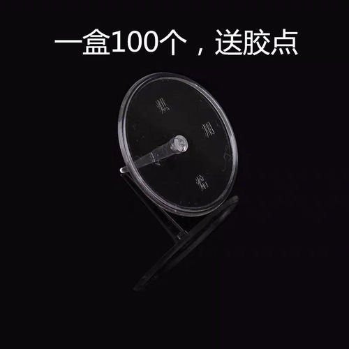 长底托蛋糕装饰插件一次性摆件玩偶固定器烘焙配件塑料透明厚底座 - 图2
