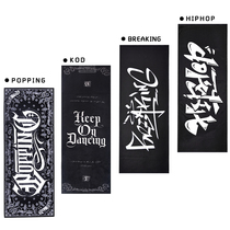 Street Dance Towel Popping Water Suction Speed Dry Hip Hop Hiphop Sports Bboy Sweat Towels American West Coast Headscarf