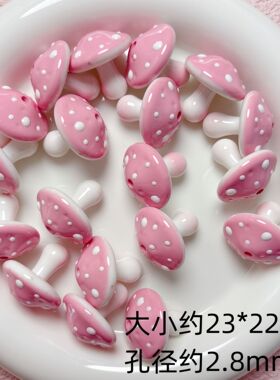 趣味波点蘑菇亚克力珠子串珠