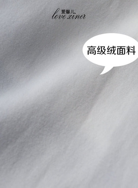 休闲聚酯纤维白色绒面时尚百搭