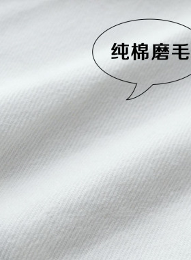 假领子女百搭春秋新款纯色
